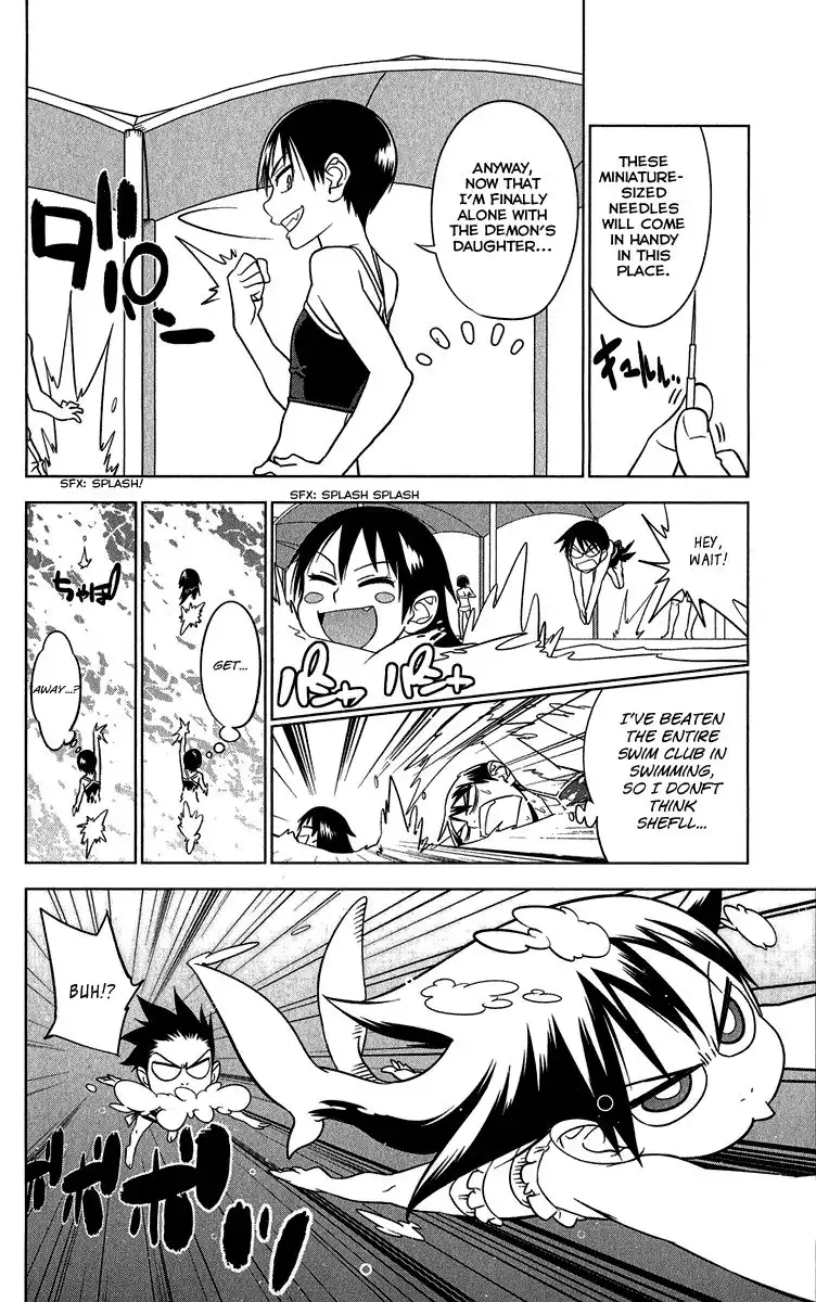 Onikirisama no Hakoirimusume Chapter 10 2